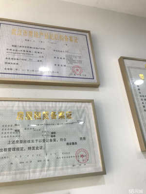 武漢市佳昶房地產經紀 專業服務，助力安居夢