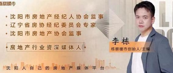 投資約2億元，曼德汽車零部件沈陽生產基地項目開工，賦能區域產業升級